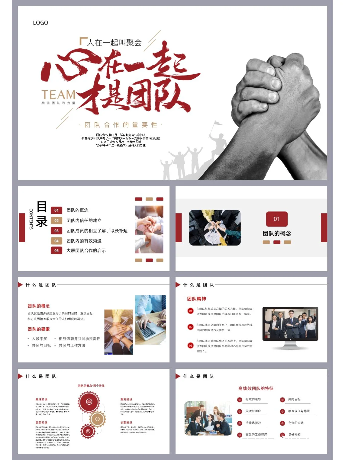 篮球力量训练计划表图片_0